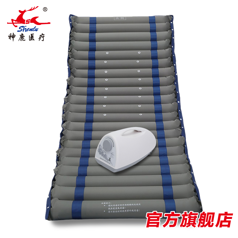 电动透气褥疮防治床垫SL-S-109